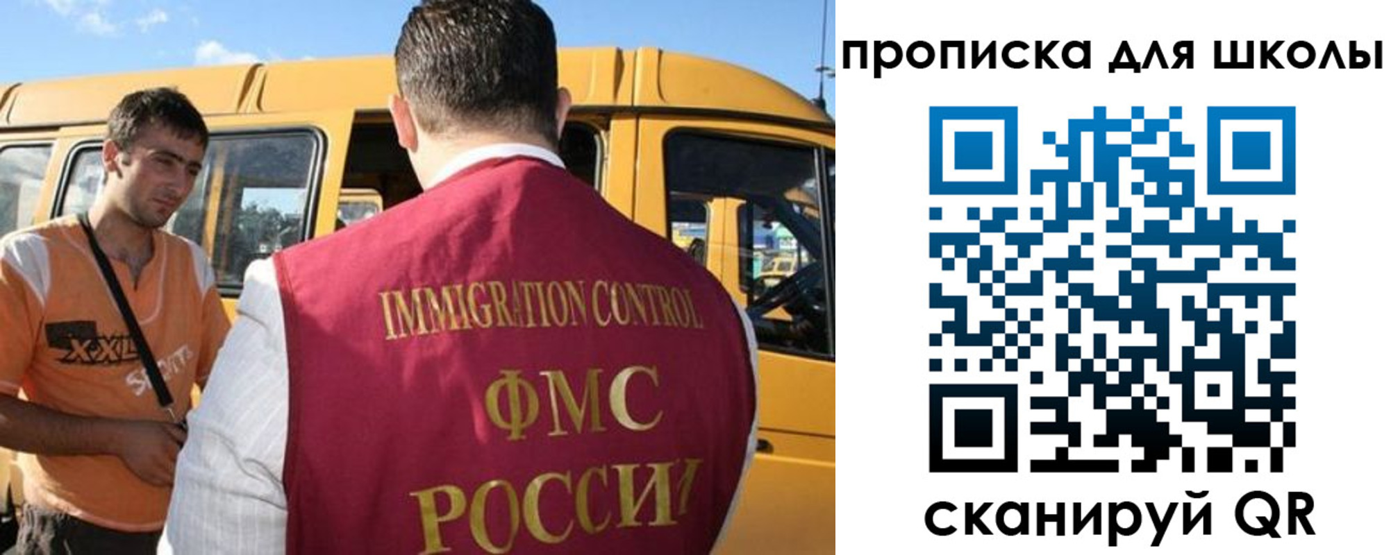 прописка ребенка в Карталах
